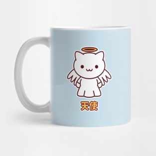 Kawaii Angel Kitty Mug